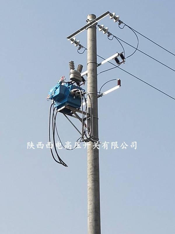 fzw28-12戶外柱上分界真空負(fù)荷開(kāi)關(guān)在通信線路中的應(yīng)用